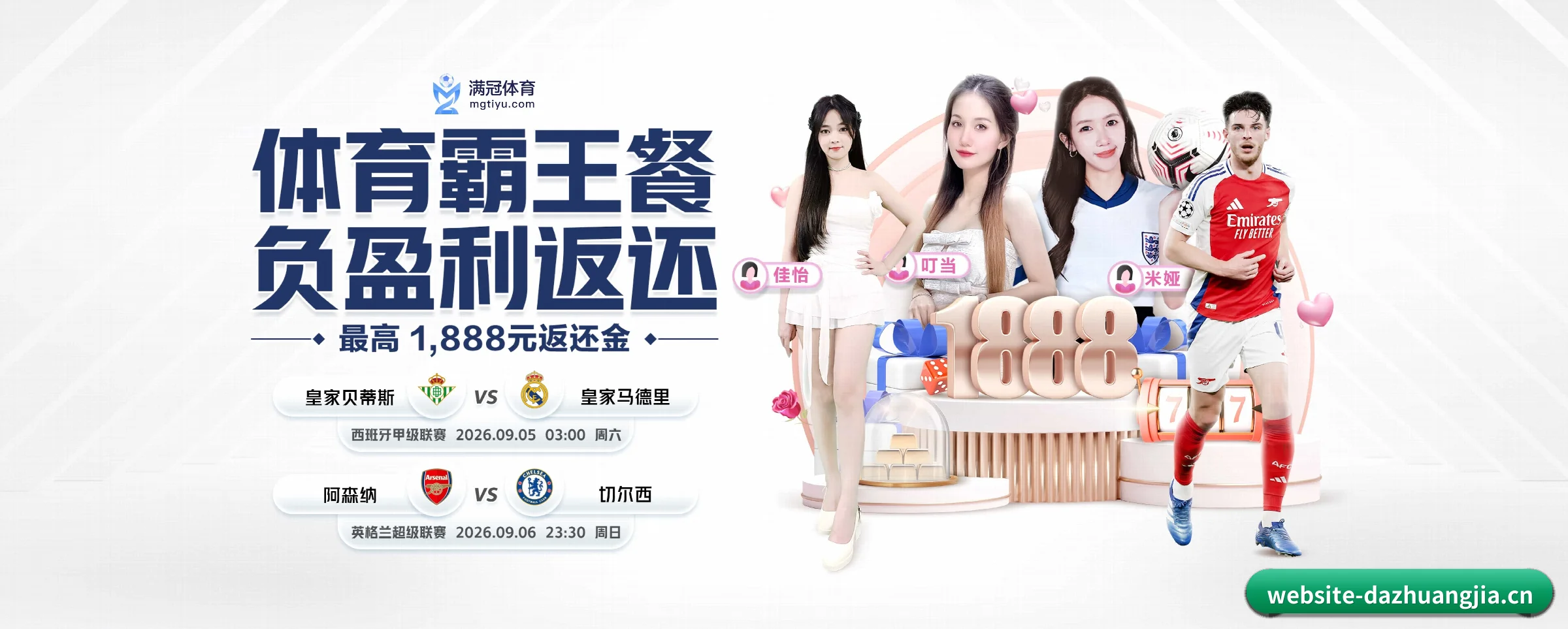 大庄家的前行方向 - 长期内容价值积累